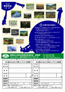 2020裏_ラクスル用